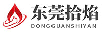 东莞市拾焰自动化设备有限公司logo